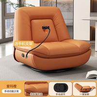 Fauteuil inclinable convertible en lit pour salon, style luxe léger, idéal pour petits espaces, fauteuil de gaming type cabine