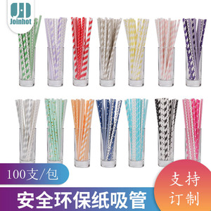 <b>Paper</b> Straws Mix 100 Pieces Per Pack Multi Color Striped Disposable <b>Biodegradable</b> Eco Friendly For Party - Product Image 5