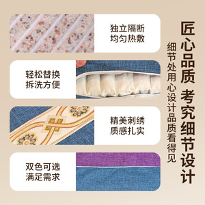 Nanjing Tongrentang Sea <b>Salt</b> Hot Compress Bag, <b>Coarse</b> <b>Salt</b> Hot Compress Pack, Electric Heating Sea <b>Salt</b> Waist and Abdomen - Product Image 2