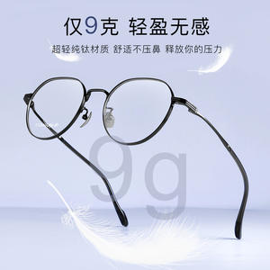 Monturas de Gafas Redondas de Titanio IP 8029 50-19-145 Unisex, Montura Completa, Lentes Acrílicas Cómodas, Danyang - Product Image 4