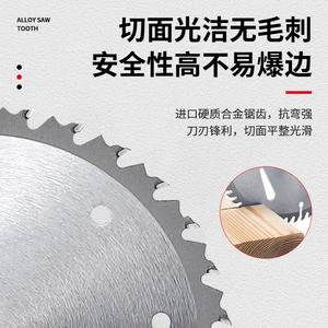 Lames de scie circulaires en carbure personnalisées pour le travail du bois, disques de coupe pour scie électrique au lithium-ion, fabricants de lames de scie à bois - Product Image 3