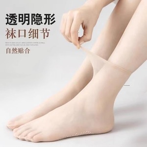 Non-Slip Socks Women Ultra Thin 0D Breathable Summer Solid Color Anti-Slip With Dots - Product Image 3