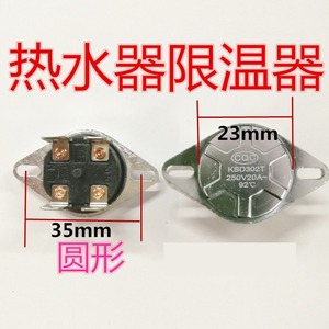 KSD302T <b>Thermostat</b> 250V 20A 92C Electric Water Heater Temperature <b>Control</b> Switch Round Square 4 Pin - Product Image 2