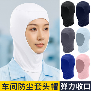 Breathable Dustproof Work Cap Elastic Ice Silk Beanie Unisex Summer Sun Protection Head Covering - Product Image 3