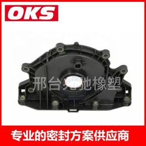 Sellos de Aceite de Cigüeñal Volkswagen Golfs Compatibles con 04L103151 y 04L103151A, Categoría de Producto: Cigüeñales y Cojinetes de Biela - Product Image 3