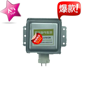 เตาอบไมโครเวฟแมกนีตรอน M24FB 610 สีเงิน อะไหล่แท้สำหรับซ่อม - Product Image 4