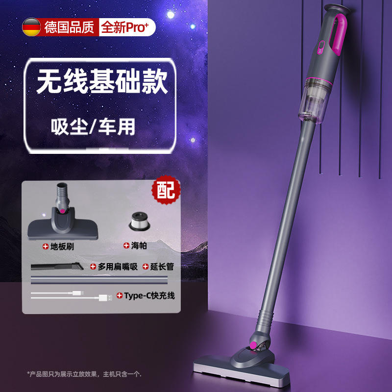 MH-02 [รุ่นไร้สายพื้นฐาน]