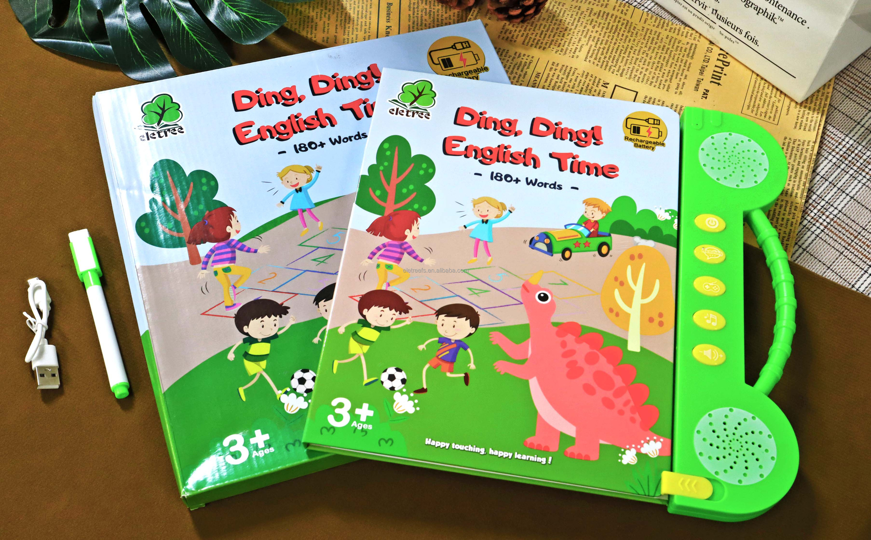 English E-book