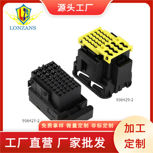 Conector y Enchufe para ECU de Auto, 42 Pines, Negro y Amarillo, PBT, IP20, para Automóvil - Product Image 5