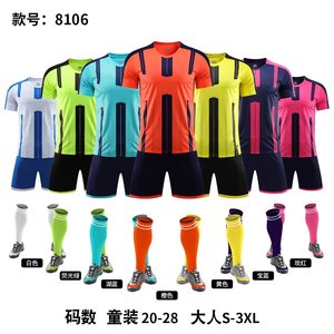 Nueva Camiseta de Fútbol Personalizada 2026 2027, Equipación A jax, Local y Visitante, 26 27, Camisetas de Fútbol para Adultos y Niños, Uniforme Deportivo - Product Image 2