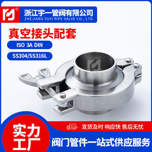 ขายส่งจากโรงงาน แคลมป์ท่อสแตนเลสสำหรับงานสุขภัณฑ์ อุปกรณ์สุญญากาศ และแคลมป์งานสุขภัณฑ์อื่นๆ - Product Image 3