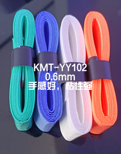 Konmat Sports Factory Summer Badminton & Tennis Pickle <span class=keywords><strong>Ball</strong></span> <span class=keywords><strong>Over</strong></span> & Handle Grips Thin PU Material OEM & ODM Acceptable - Product Image 6