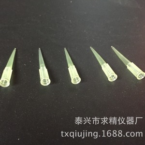 Large Dragon Pipette Tips 200ul Yellow Disposable For Lab Use - Product Image 1