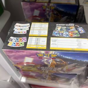 Boîte cadeau de construction de deck de combat Gigantamax Pokémon TCG en chinois simplifié, scellée en usine, collection prête à être expédiée - Product Image 2