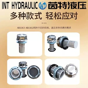 Élément filtrant hydraulique Ab1163 Quq1, bouchon de réservoir d'huile en treillis métallique pour accessoires de système hydraulique - Product Image 4
