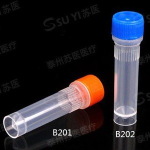 Tubo criogénico de la Universidad Médica de Suzhou, 1.5 ml, con tapón de rosca, de resina de poliestireno para preservación por congelación B201 - Product Image 1