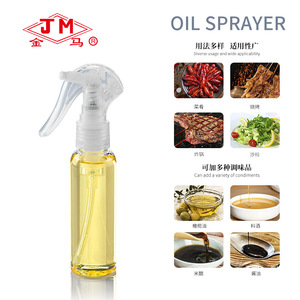 เครื่องพ่นน้ำมัน Jm ขนาด 100 มล.-320 มล. หัวฉีดปรับระดับได้ สำหรับทำบาร์บีคิว ทำอาหารกลางแจ้ง ตั้งแคมป์ - Product Image 2