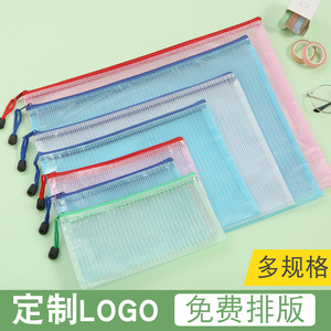 Bolsa de documentos ignífuga PP personalizada A4 lienzo PVC malla transparente organizador caso cremallera sobre bolsa carpeta de archivos Documento de oficina - Product Image 3