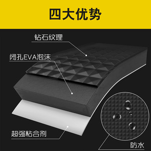 Bande de protection pour pare-chocs de porte de voiture, épaisseur 4 mm, base en caoutchouc EVA de 100 mm, autocollante, antidérapante, pour la protection des véhicules - Product Image 3