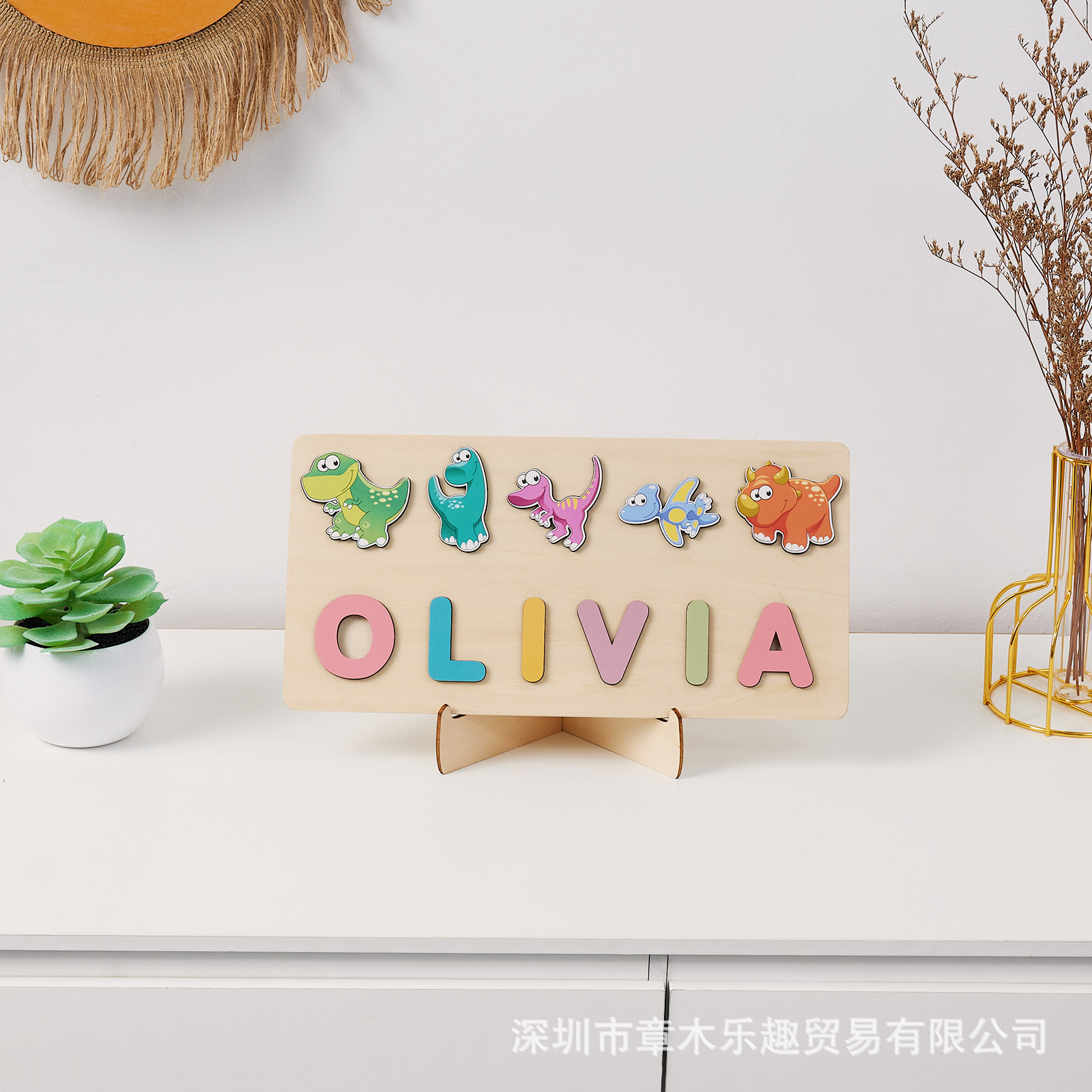 Dinosaure 2+7-9 lettres
