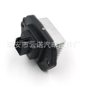 St Resistance <b>Speed</b> <b>Control</b> Module Gj6e61b15 For Mazda Blowers - Product Image 3