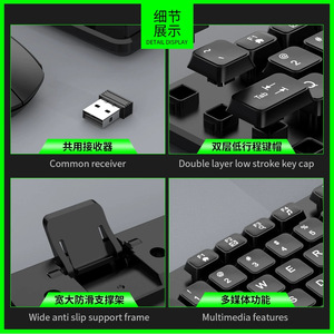 Combo de teclado y ratón inalámbricos Limei W200, receptor compartido de 2,4G para uso en el hogar, la oficina y el ordenador portátil - Product Image 4