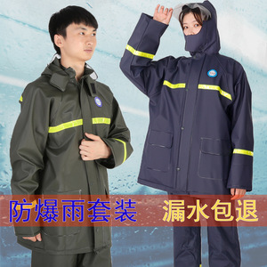 Yusetsu Mi - Impermeable de Dos Piezas, Protección Completa para Adultos, para Ciclismo, Senderismo, Reparto de Comida y Vehículos Eléctricos - Product Image 1