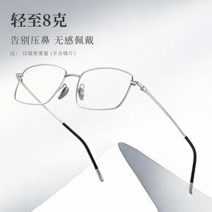 Montura de Gafas de Titanio Cuadradas Danyang para Hombre, Ligeras, Montura Completa, Titanio Puro, Gafas Ópticas 22022 - Product Image 2