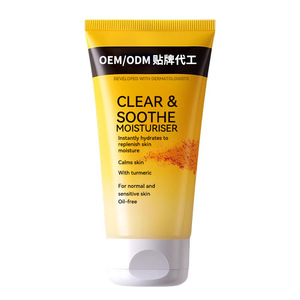 Crème hydratante apaisante au curcuma pour le corps 100g Sans huile Pour peaux normales et sensibles - Product Image 1