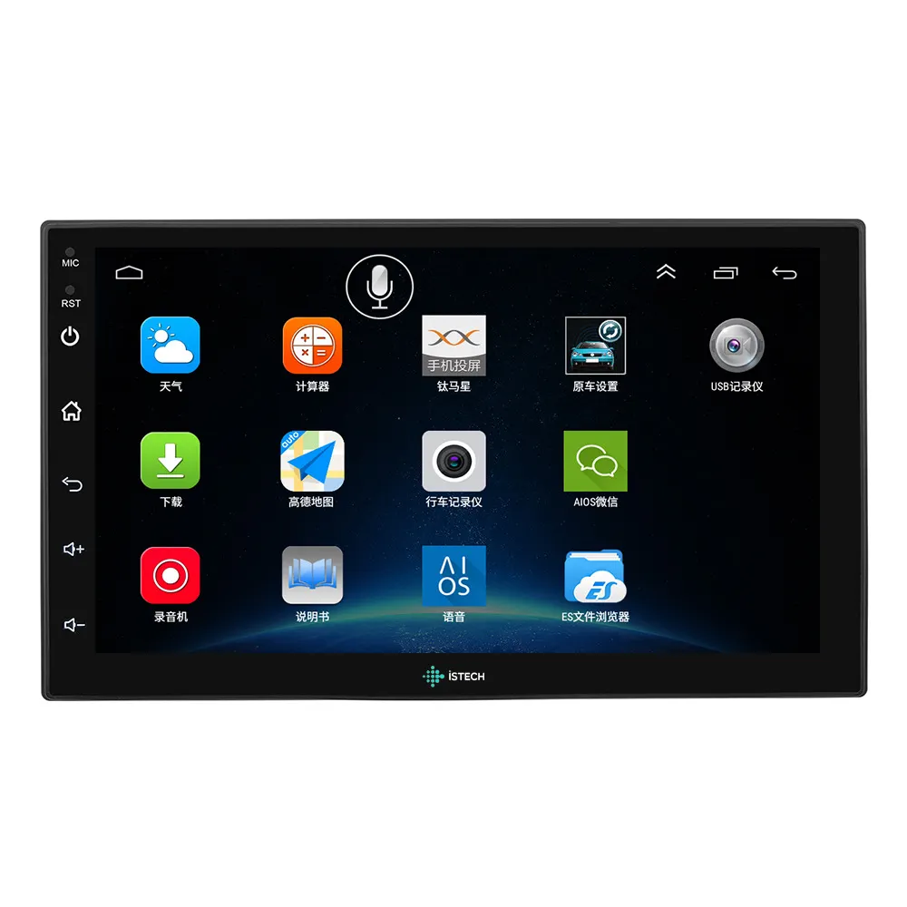 Universale 2 Din 7 pollici Android autoradio Stereo navigazione GPS lettore DVD per auto