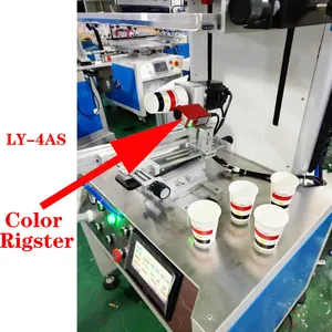 Electronic eye servo glass cup screen printer LY-4AS