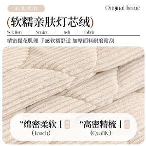 <b>Sofa</b> Cushions Quilted Corduroy 145-185CM Non Slip Machine Washable Pad Type <b>Sofa</b> <b>Covers</b> - Product Image 5