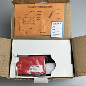 Pelacables Térmico R-35 Importado de Japón, Pelacables Térmico R-35 Importado de EE. UU., Producto Directo de Fábrica, Pelacables Térmico - Product Image 5