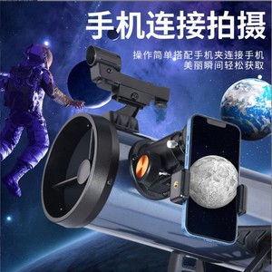 Reflecting Telescope 114EX Large Aperture High Magnification Astronomical Observation Space Viewing - Product Image 3