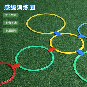 Juego de anillos de agilidad portátiles y ajustables para ejercicios de velocidad en fútbol, entrenamiento físico al aire libre y equipo de ejercicio para la coordinación sensorial - Product Image 4