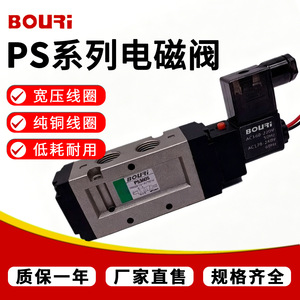 โซลินอยด์วาล์ว Bouri Ps360s รุ่น Ac160-220v 50hz ตัววาล์วทำจากอะลูมิเนียม วาล์วควบคุมลม - Product Image 3