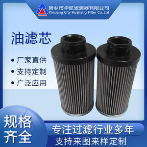 Suministro filtro hidráulico elemento filtrante de aceite - Product Image 5