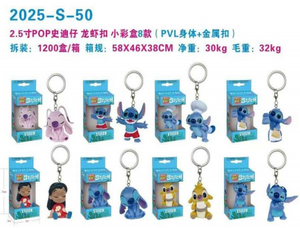 Portachiavi Funko Stitch in Plastica, Statuetta da Collezione per Bambini e Fan 2025 S 50 - Product Image 1