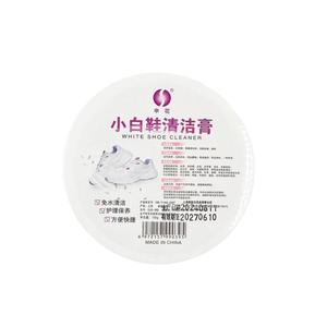 Pâte nettoyante multifonctionnelle Shenhua en gros pour chaussures blanches, détachant sans eau, pour articles en cuir et entretien domestique (lot de 2) - Product Image 2