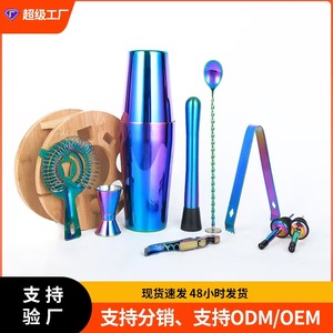 Hot Selling Luxury Rainbow Boston <strong>Shaker</strong> Strainer <strong>Peg</strong> Measurer Mixing Spoon Bottle Pourer Muddler Bar Cocktail <strong>Shakers</strong> - Product Image 5