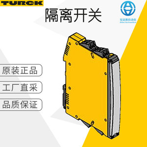 Interruptor de Desconexión Turck IMXK12 DO01 1U 1U0 1 Polo, Interruptor de Circuito de Alto Voltaje para Uso Industrial - Product Image 5