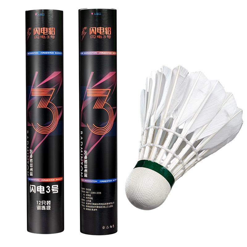 Durable Goose Feather Badminton Shuttlecocks with Cork Head OEM Supported Sport Training Ball