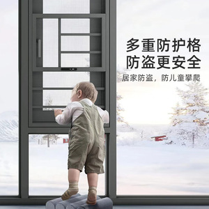 Châu Á thiết kế đẩy bay lên và xuống màn hình có thể thu vào cửa sổ chống xé Màn Hình Côn Trùng - Product Image 1