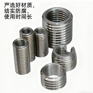 Insertos Roscados de Acero Inoxidable, Casquillos para Tornillos, Herrajes de Precisión, Mecanizado CNC, Tuercas Internas y Externas, Insertos Autorroscantes - Product Image 1