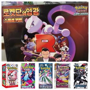 Boîte de <span class=keywords><strong>booster</strong></span> de cartes à collectionner Pokémon coréennes scellées d'origine, 151, Inferno X Mega M2, sv11w White Flare, cartes à collectionner d'anime - Product Image 1