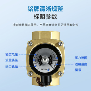 Vanne solénoïde en laiton Guchuang 1 pouce normalement fermée 220V 24V pour le contrôle des conduites d'eau et de gaz - Product Image 4