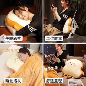 Coussin et couverture 2-en-1 en forme de grille-pain, mignon et doux en peluche, pour la sieste au bureau ou à la chambre, cadeau d'anniversaire pour filles - Product Image 5