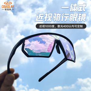 Gafas de Ciclismo Obadlay con Montura Completa, Lentes Esféricas de Policarbonato, Protección UV, Antideslizantes para Hombres - Product Image 5