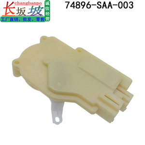 Actionneur de serrure Honda 74801-SAA-E01, moteur de hayon pour Fit Odyssey, boîtier en plastique, commande par bouton-poussoir - Product Image 3