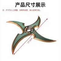 Grenzüberschreitender Bestseller: 3D-gedrucktes Finger-Spin-Darts-Spielzeug für Finger-Spinner, Stressabbau, rotierende Dart-Pflastik-Dekoration